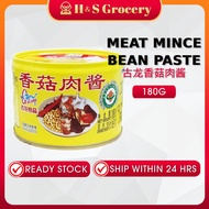 Gulong Pork Mince with Bean Paste 古龙香菇肉酱 [READY STOCK]