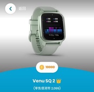 Garmin Venu SQ 2 智能手錶