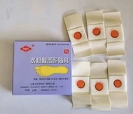 Plester Penghilang Mata Ikan /Ji Yan Gao Harga isi 6 pcs / Plester Ji Yan Gan isi 6 pcs