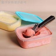 Frozen Ice Cream Box Ice Cream Box Ice Cream Box Refrigerator Freezer Box Storage Box Food Preservation Box with Lid