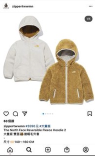 The North Face 雙面穿熊外套