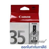 Canon PGI-35Bk (ดำ) CLI-36Co.(สี)PIXMA iP100 iP110 TR150  ตลับหมึกของแท้