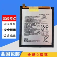 Suitable for Nokia X5 X6 TA-1109 TA-1099 Battery HE342