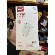 Hang PD 22W C63 Fast Charger