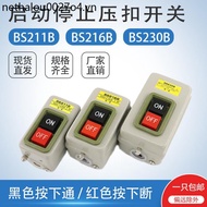 Iron Shell Start Stop Button BS211B BS216B BS230B Three-Phase Power Buckle Power Control Switch