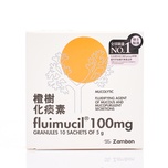 Fluimucil橙樹化痰素100毫克(小兒配方)粉劑 10包