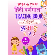 Hindi Book / Wipe & Clean Hindi VarnmalaTracing & Handwriting Practice Pre School Book for Kids Age 