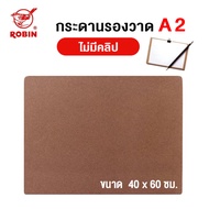 Robin A2 Drawing Board For Art Size 40x60 Cm. (No Clip)