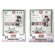 Set [OFFICIAL] authentic Naruto Ichiban Kuji H Prize Clear Case Stand Gaara - Naruto - Sasuke