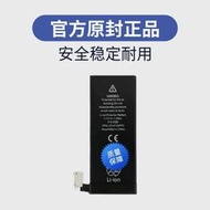 【取貨免運】德賽原廠13蘋果X電池iPhone12原裝XR/11pro正品8p/7plus/XsMax/11