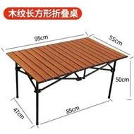 全城熱賣 - 超輕蛋卷桌套裝 鋁合金摺疊枱櫈 一秒速開 露營裝備 防傾倒設計 野餐擺檔枱 防霉牛津布