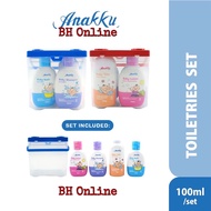 Anakku Baby Toiletries Set 100ml / Mandian Baby Set