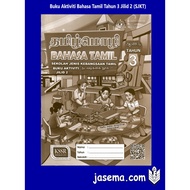 Buku Aktiviti Bahasa Tamil Tahun 3 Jilid 2 (SJKT)