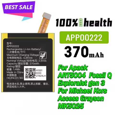 APP00222 Replacement Battery For Apack ART5004 Smart Watch,Fossil Q Exploraist gen 3,For Michael Kor