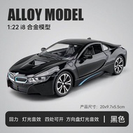 🌺MF 1/32 1/22 BMW I8 Alloy diecast scale model car toys car collection pull back sound light