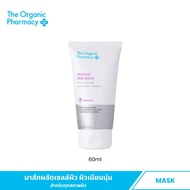 The Organic Pharmacy Enzyme Peel Mask 60ml. เอนไซม์ พีล มาร์ค มาส์กผลัดเซลล์ผิว กู้ผิวหมองคล้ำ