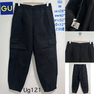 GU Second Hand Cargo jogger pants