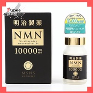 Meiji Pharmaceutical NMN 10000 Supreme MSNS