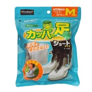 【Japan】 Prostaff Car Wash Supplies, Portable Raincoat Short Boots, Size M, Fits 23.5-25cm (P169)