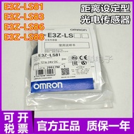 New Arrival Fashion Brand New Original E3Z-LS81 LS83 E3Z-LS86 E3Z-LS88 Photoelectric Sensor Quality 