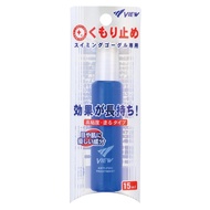 Tabata Anti-Fog Solution 100050 TV330
