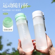 800ML Large Capacity Summer Portable Sports Water Bottle Ins Style Personalized Matte Water Bottle S