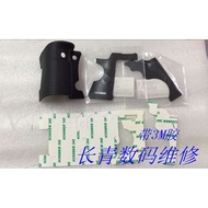 Suitable for Canon 5D3 5D4 7D2 Rubber Body Decoration Leather Leather Case Thumb Leather Rubber Bran