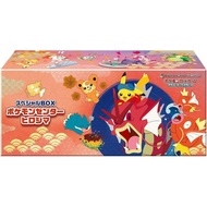 Pokemon Center Hiroshima Special Box w/Promo Card Pikachu Japanese TCG SEALED