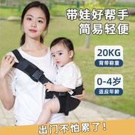 baby carrier ergobaby baby carrier stroller Artifak bayi, tali bayi, bangku pinggang, tangan bebas, 