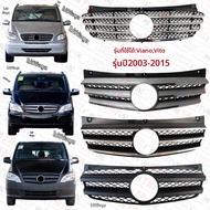 กระจังรถยนต์สำหรับ Viano Vito W636 W639