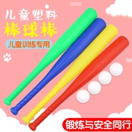 Children Baseball Bat Kindergarten Baseball Set Plastic Bat Baseball Bat Children's Gymnastics Props