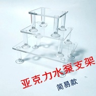 Submersible Pump Acrylic Bracket, Fish Tank Water Pump Bracket, Simple Style Imitation Sand, Base Wa