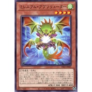 Yugioh INFO-JP005 Millennium Fiend Reflection (Common)