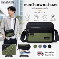 Shipped Within 2-3 Days Waterproof Shoulder Bag For Men Multipurpose Backpack Outdoor Activities