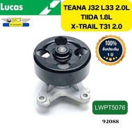 Water Pump + Gasket NISSAN TEANA J32 L33 2.0L TIIDA C11 1.8L X-TRAIL T31 2.0L LWPT5076 LUCAS 1 Year 