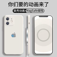 適用于蘋果13手機殼iphone12promax液態硅膠保護套magsafe12小口罩13mini卡通創意新款防摔12pro沙雕好物簡約