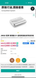 堅果 O1 投影機 4K 解像度
