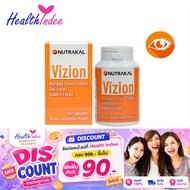 NUTRAKAL Vizion 90 แคปซูล