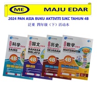 2024 泛亚 四年级B 活动本 国文 数学 科学 历史 PAN ASIA BUKU AKTIVIT SJKC TAHUN 4B BAHASA MELAYU SEJARAH SAINS MATEMAT