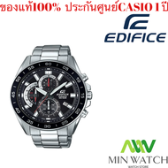 Casio Edifice นาฬิกาข้อมือผู้ชาย สายสแตนเลส รุ่น EFV-550D-1AEFV-550D-1A - สีเงิน ประกันศูนย์เซ็นทรัล