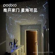 POCOCO Star Light Intelligent Voice Star Projection Light Star Projector Bedroom Ambient Light Birth