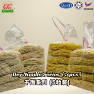 QQ Dry Noodle Series Dry Noodle Series 5 Pieces Pack Cloud Noodles 5 Pieces Pack Hakka Noodles 5 Pie