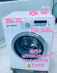 洗衣機 Siemens 西門子 iQ500 前置式 (6kg, 1000轉/分鐘) WS10O260 二手電器 最新款 傢俬 家庭用品 搬屋 拆舊 二手洗衣機 雪櫃 包送貨安裝