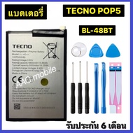 แบตเตอรี่ ของแท้ศูนย์  สำหรับรุ่น Tecno POP5 (BL-48BT) รับประกัน 3 เดือน แบตTecno POP5 พร้อมส่งครับ 