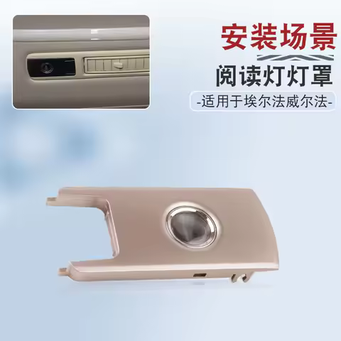 For Toyota 15-21 Alphaville rear roof vents, reading lights, spotlight covers