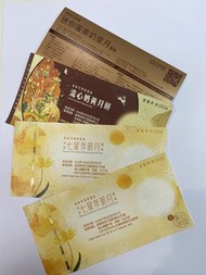 美心流心奶黃月餅