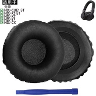 Suitable for Pioneer Pioneer HDJ-X5 HDJ-X5BT HDJ-X7 HDJ-S7 HDJ-CX HDJ-CUE1 HDJ-CUE1BT Earphone Cover
