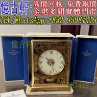 全港澳免費上門 實體門店 古董鐘 空氣鐘 中古鐘 落地鐘 座鐘 懷錶 復古實木掛鐘 銅鎏金鐘 古董機械鐘 積家空氣鐘 jaeger空氣鐘 瑞士空氣鐘 Reutter Atmos水銀空氣鐘