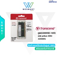Transcend RAM NOTEBOOK(แรมโน้ตบุ๊ค) 16GB JetRam DDR4 3200MHz SODIMM CL22 (1x16GB) (JM3200HSE-16G)/Wa