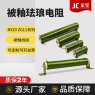 Thượng Hải Jinshang Rx20 Zg11 Điện Trở Sóng Dây Điện Tử Thị Trường 50w 1r 10r 50r 100r 500r 680r 1k 